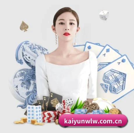 kaiyunwlw.com.cn APP 界面